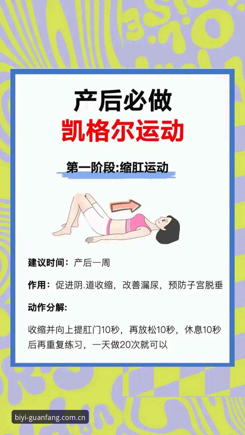 必一运动官网与第三方入口全面对比：2025年必一体育平台最新入口为何认准BIYI官方直达通道