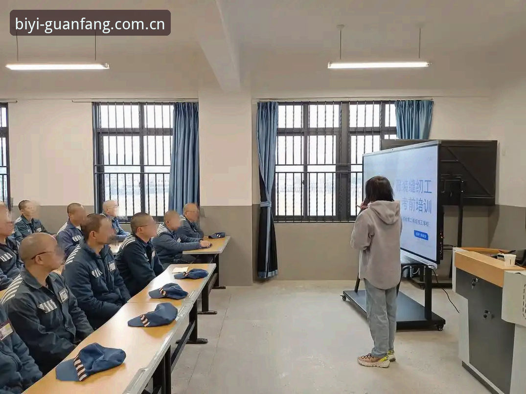 足协第三批禁足名单深度分析：65人处罚背后的行业治理逻辑与未来走向